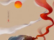 Simple method for ceramic-based flexible electrolyte sheets for lithium metal batteries Simple method for ceramic based flexible electrolyte sheets for lithium metal batteries scaled